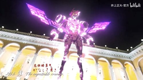 Image de l'épisode 12