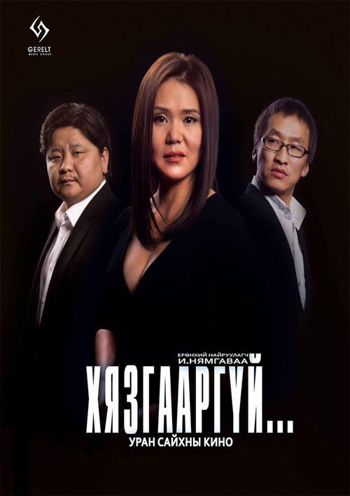 Imatge etiquetada de Tsend-Ayush Nyamsuren