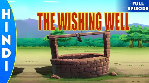 The Wishing Well