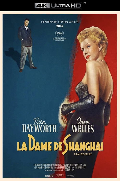 The Lady from Shanghai poster