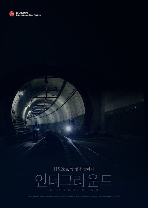 Underground movie poster player