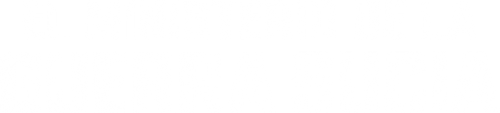 The Ministry of Ungentlemanly Warfare (2024)