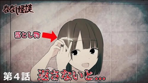 Episode 4 Still