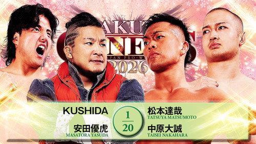 NJPW Sakura Genesis 2026