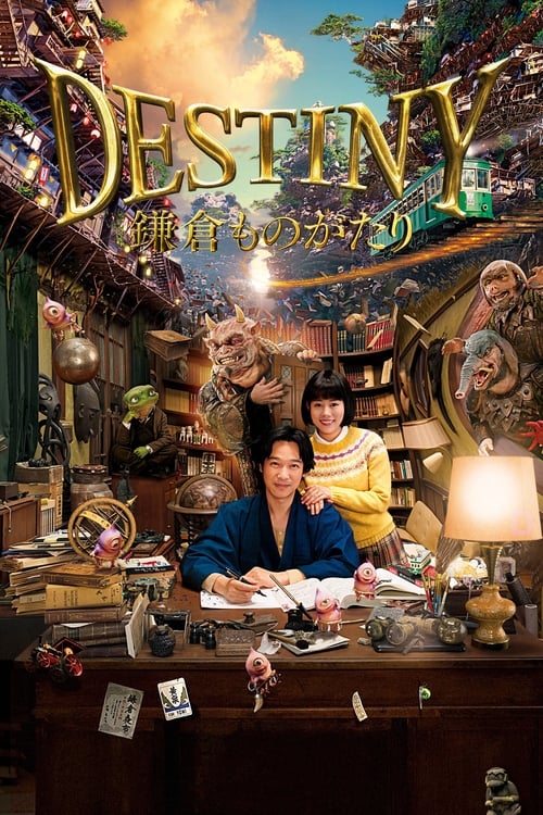 Full Watch Full Watch Destiny: The Tale of Kamakura (2017) HD Free Online Stream Without Download Movies (2017) Movies Online Full Without Download Online Stream