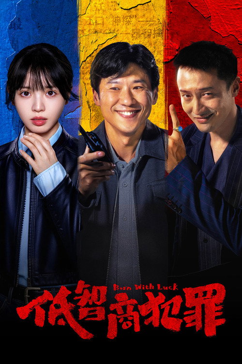 Scene 3