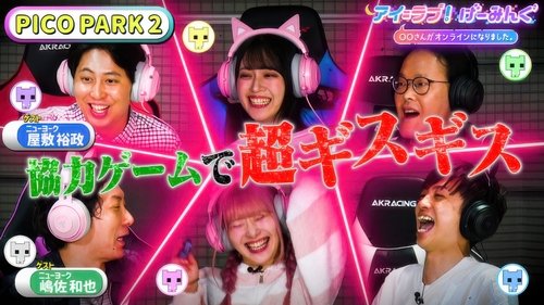 Image de l'épisode 97