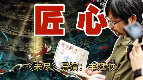 Image de l'épisode 7