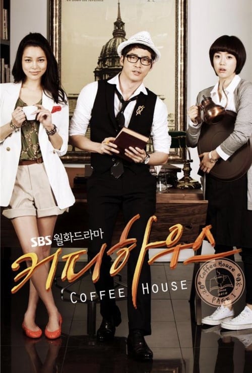 Coffee House (2010)