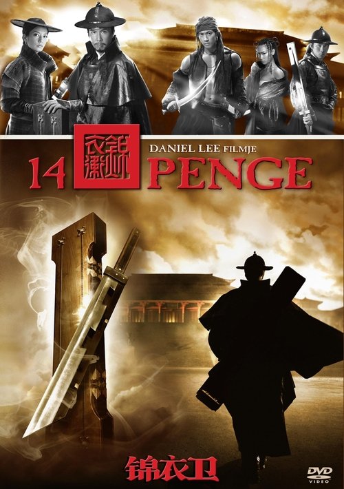 14 penge movie poster player