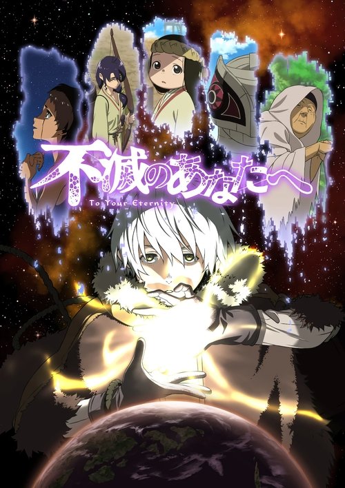 Poster de la saison 0