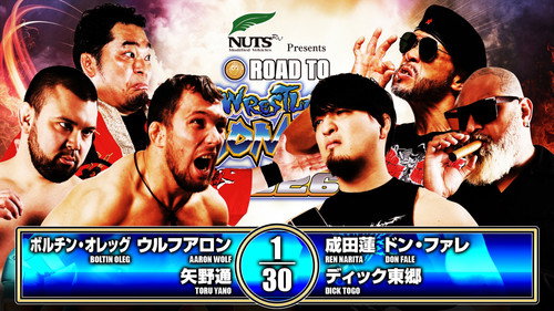 NJPW Road to Wrestling Dontaku 2026 - Day 1
