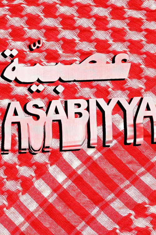 ASABIYYA