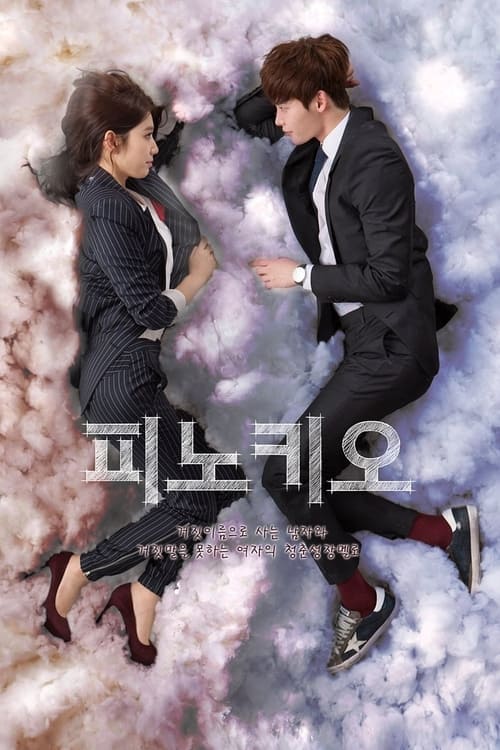 Pinocchio, S01 - (2014)