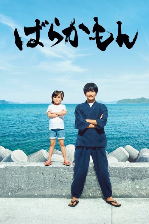 Poster Barakamon