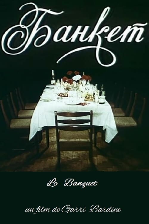 Le Banquet (1986)