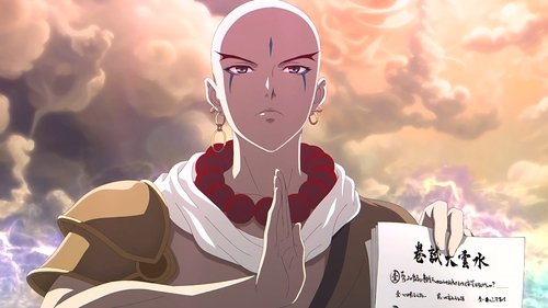 Image de l'épisode 14