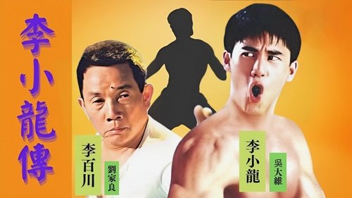 Story Of Bruce Lee