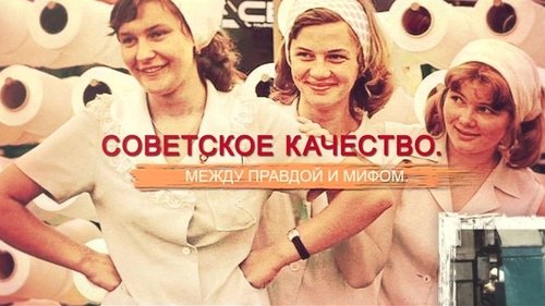Épisode 56