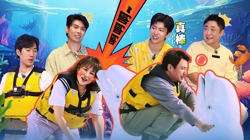 Image de l'épisode 58