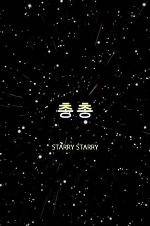 Starry Starry