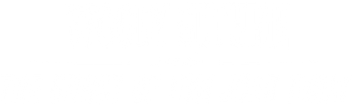 Woody Guthrie and the Ghost of Tom Joad Today
