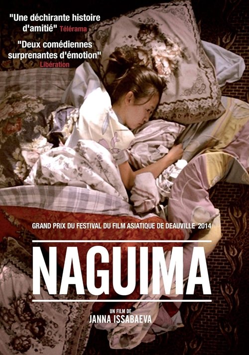 Naguima (2013)