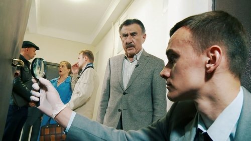 Épisode 19