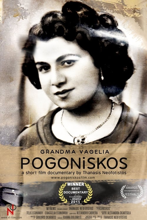 Pogoniskos (2015)