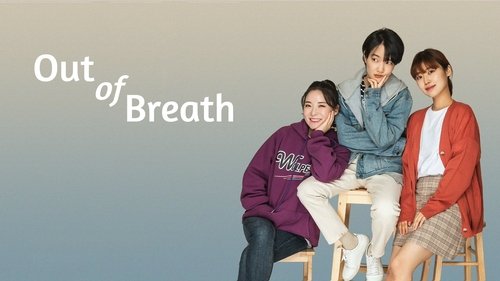 Out of Breath