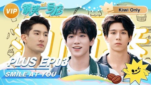 Image de l'épisode 3