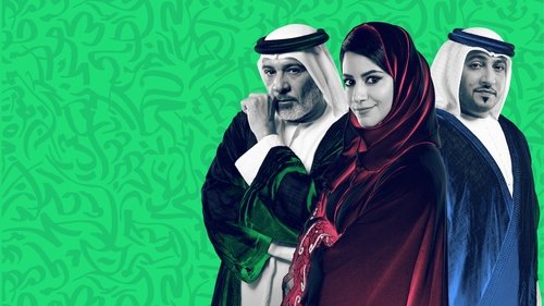 Justice: Qalb Al Adala
