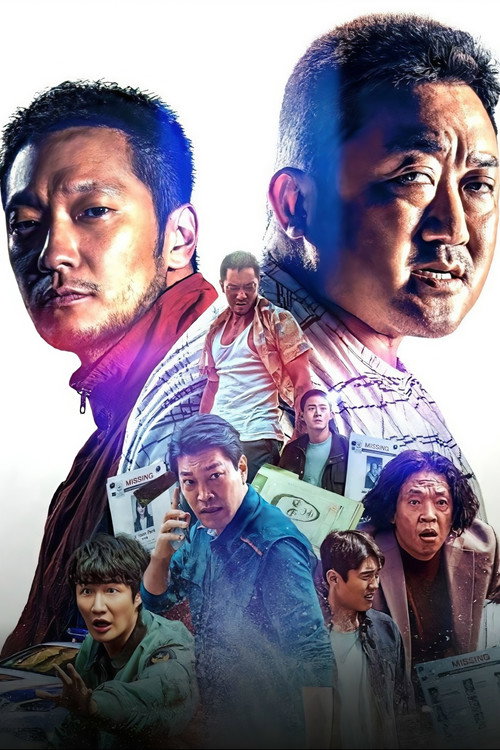 Official poster of 犯罪都市2 (2022) - 动作