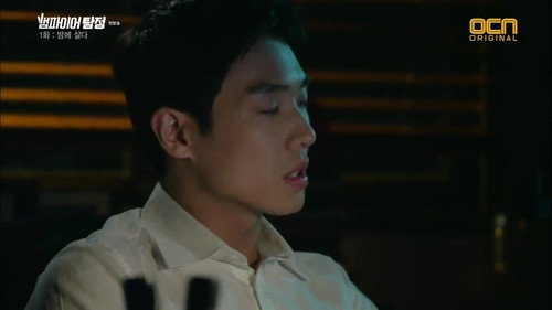 Vampire Detective still