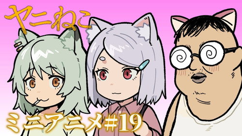 Episode 19