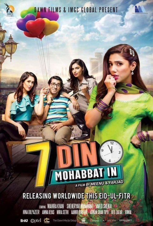 Schauen 7 Din Mohabbat In On-line Streaming