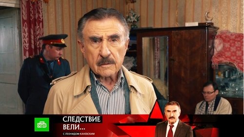 Épisode 15