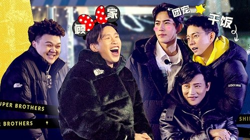 Image de l'épisode 11