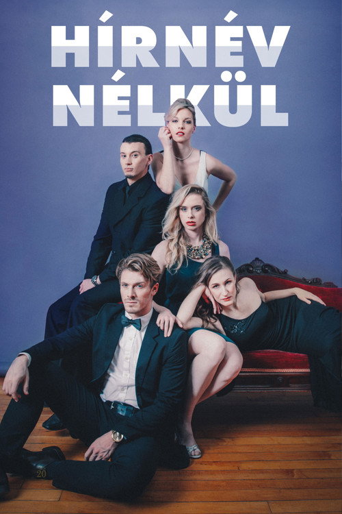 Hírnév nélkül