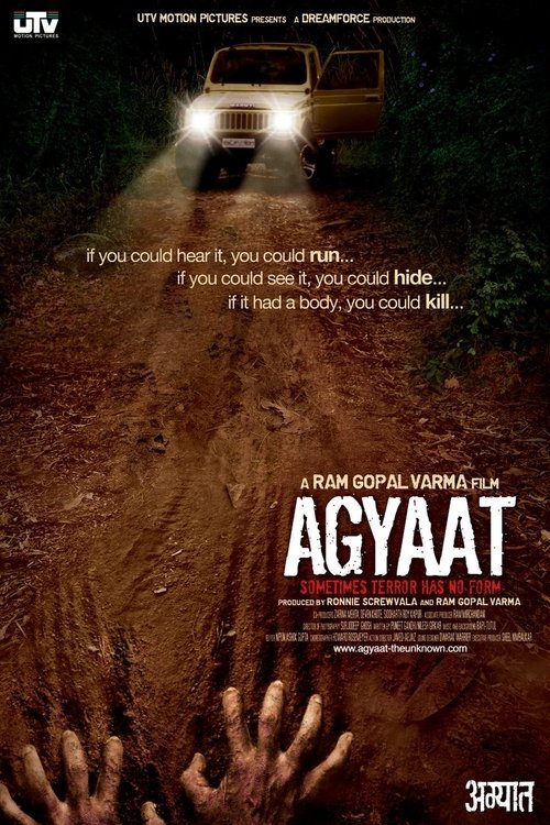 Where to stream Agyaat