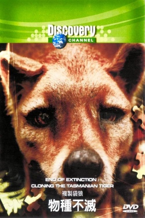 The End of Extinction: Cloning the Tasmanian Tiger (2002) poster