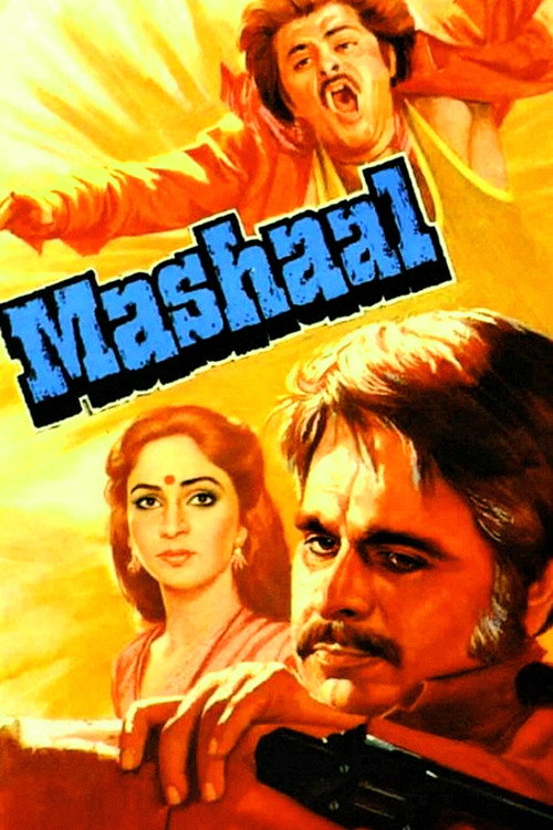 Mashaal (1984) TMDB poster