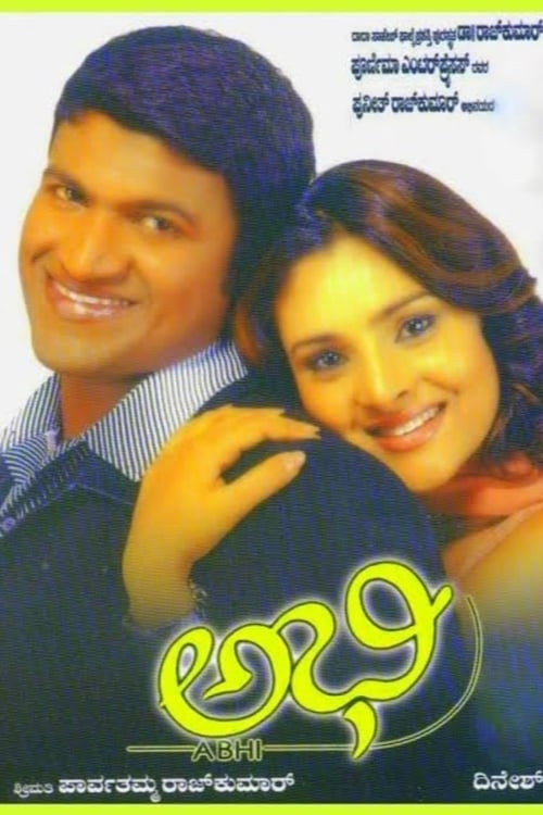 Abhi is a 2003 Indian Kannada language romantic comedy film written and directed by Dinesh Babu. It stars Puneeth Rajkumar and Ramya, making her debut, in the lead roles. Veteran Kannada actor Rajkumar sang a soundtrack for the film composed by Gurukiran. The film was remade in Telugu as Abhimanyu starring Kalyan Ram and Ramya, who reprising her role.