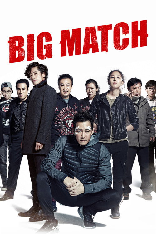 Big Match poster