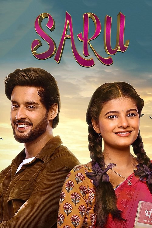 Poster for Saru (2025)