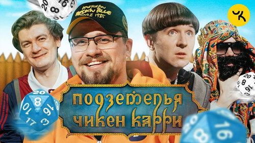 Episode 5