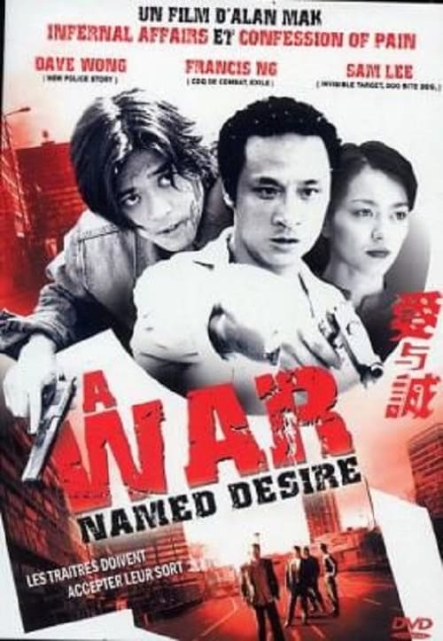 A War Named Desire (2000)