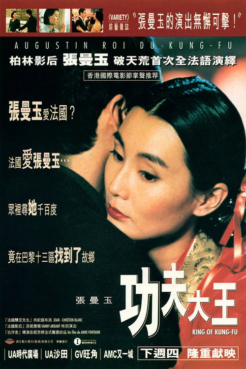 爱在异乡的故事