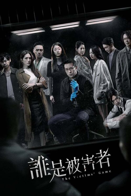 Where to stream The Victims' Game Season 1