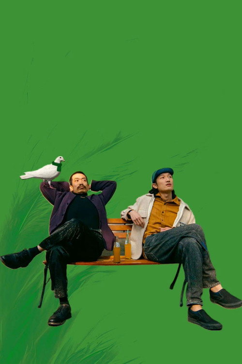 Póster oficial de Dance Still (2025) - Drama